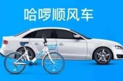 【10分钟科普】济宁企业电话_哔哩哔哩-3
